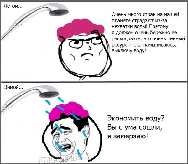 Смешные комиксы