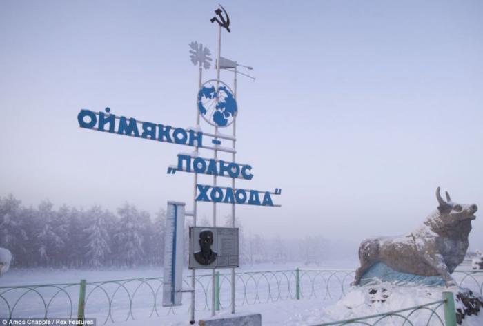 Оймякон - там где действительно холодно