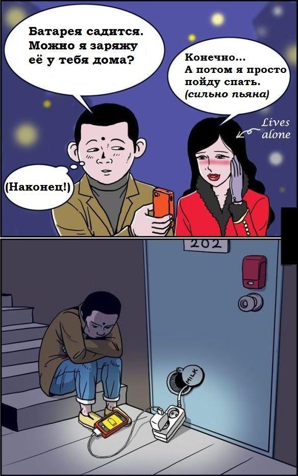 Прикольные картинки