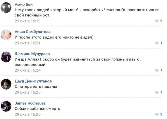 Травля видеоблогера Ильи Давыдова Травля видеоблогера Ильи Давыдова
