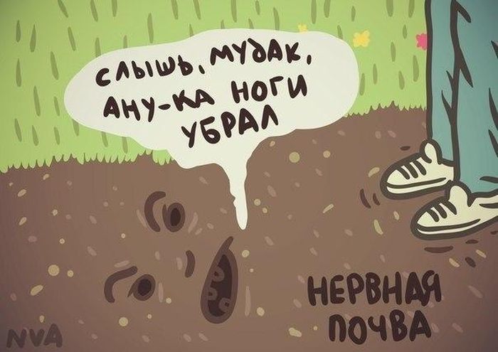 Смешные комиксы