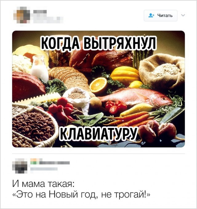 Смешные твиты от людей с хорошим чувством юмора