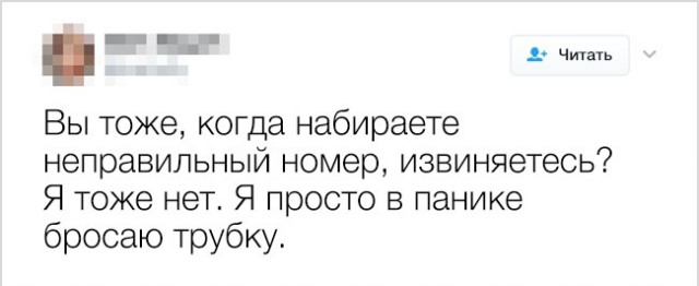 Смешные твиты от людей с хорошим чувством юмора