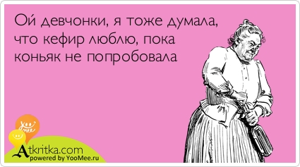 Важное о кефире Важное о кефире