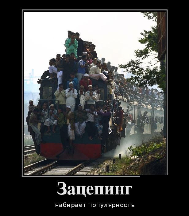 Демотиваторы