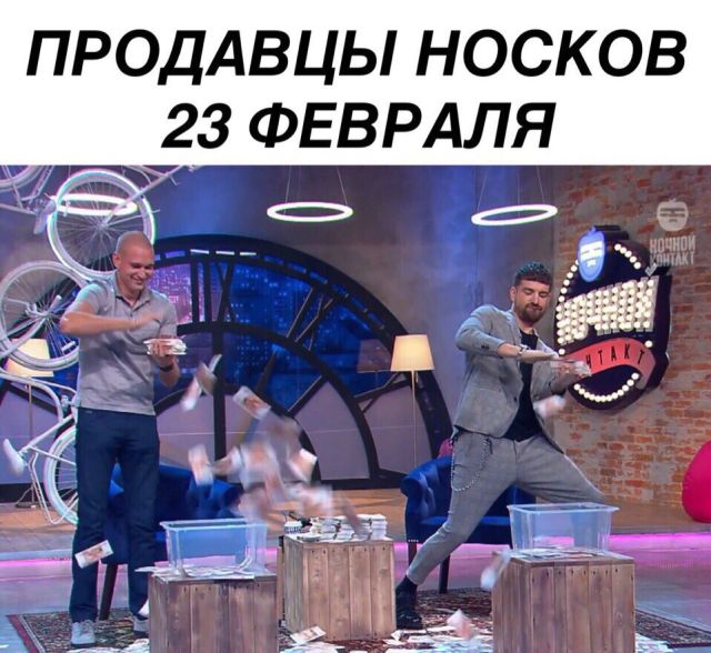 23 февраля