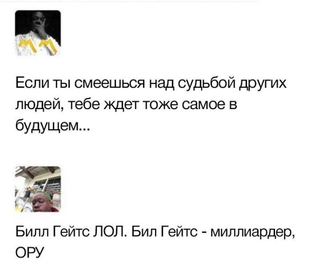 Прикольные картинки