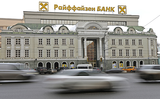 Рейтинг самых надежных банков России Рейтинг самых надежных банков России