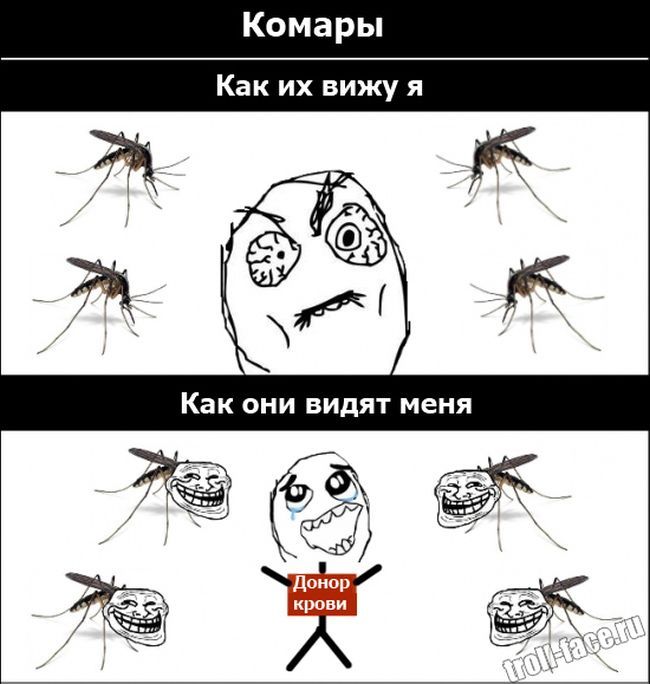 Веселые комиксы