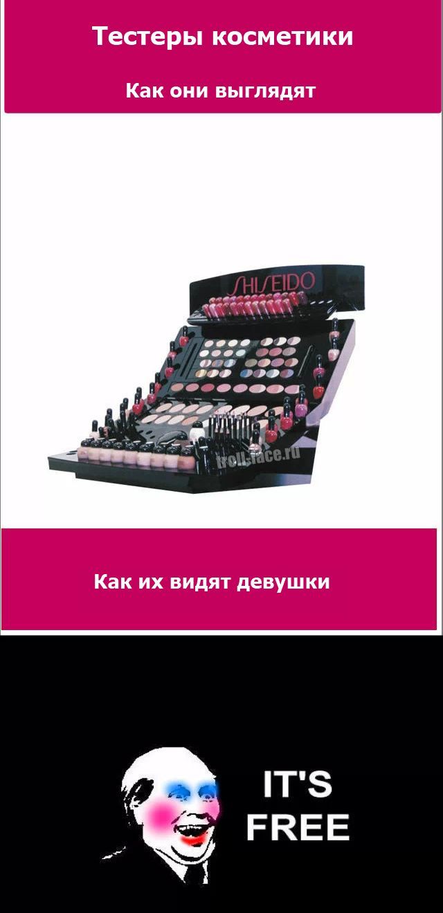 Веселые комиксы