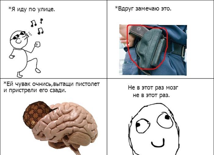 Веселые комиксы