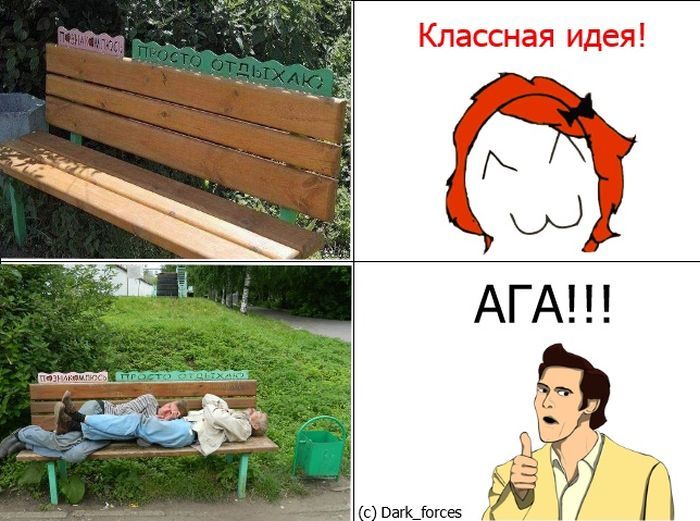 Веселые комиксы