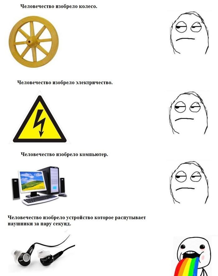 Веселые комиксы