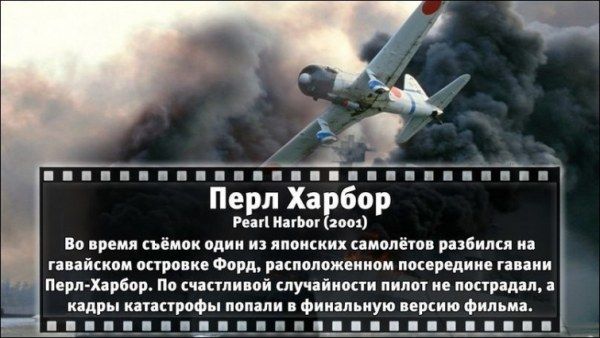 Неизвестные факты об известных фильмах (31 фото)