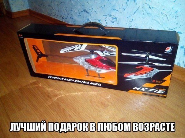 Прикольные картинки  (89 фото)
