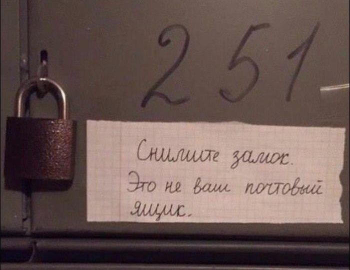 Прикольные вывески и объявления