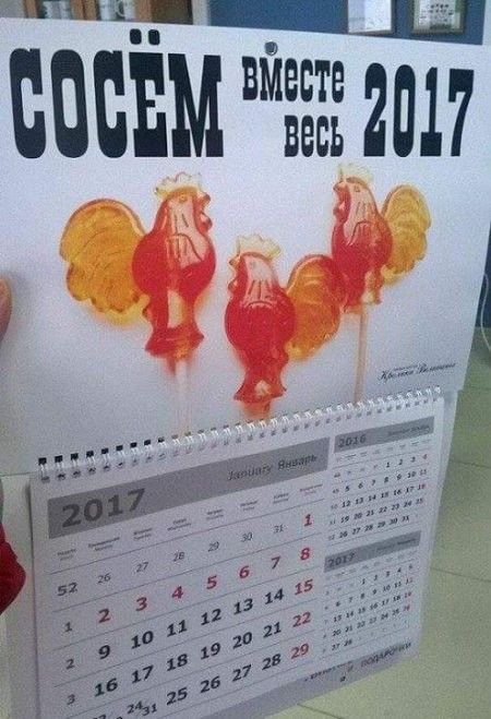Прикольные вывески и объявления