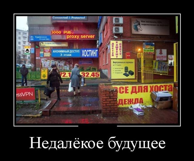 Демотиваторы
