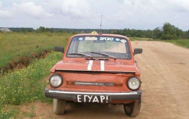 Маразмы нашей деревни