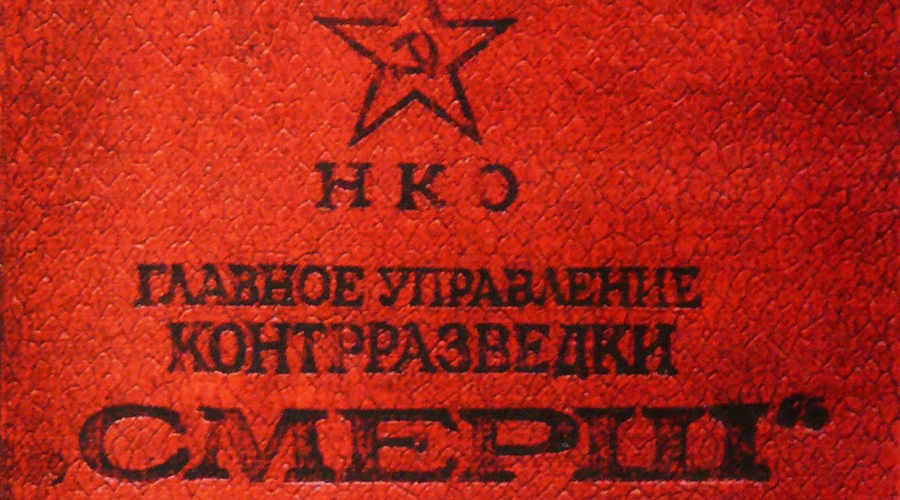 Подробнее о самой эффективной спецслужбе Второй Мировой Подробнее о самой эффективной спецслужбе Второй Мировой