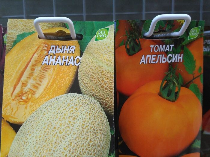 Иногда у семян такие отбитые названия, что их и сажать страшно