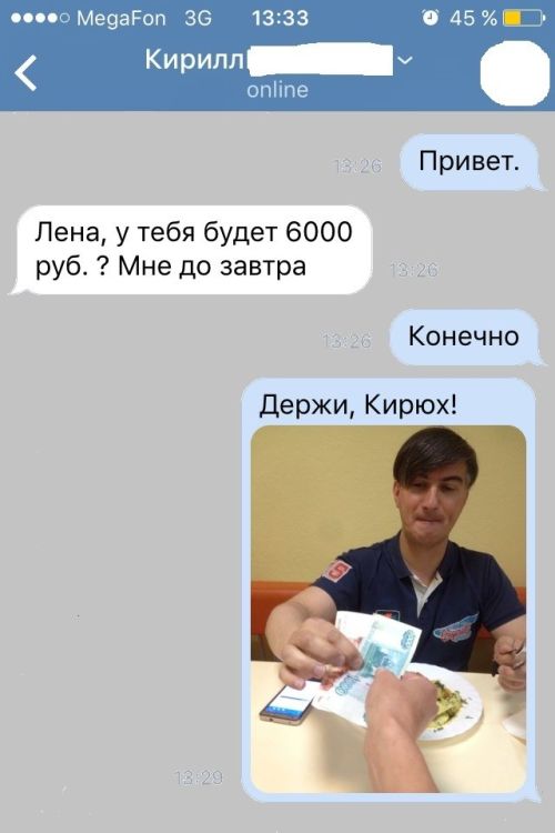 Отборная порция юмора из социальных сетей