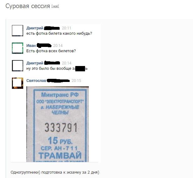 Отборная порция юмора из социальных сетей
