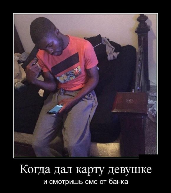 Демотиваторы