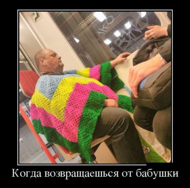Демотиваторы