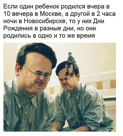 Прикольные картинки