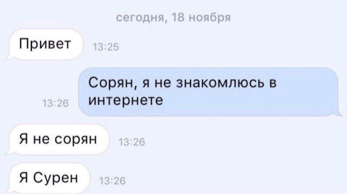 Прикольные картинки