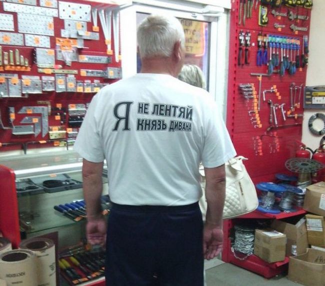 Городские чудаки