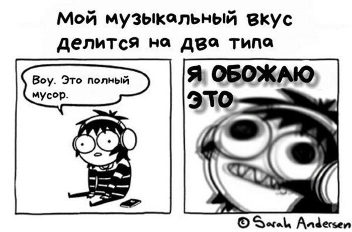 Смешные комиксы