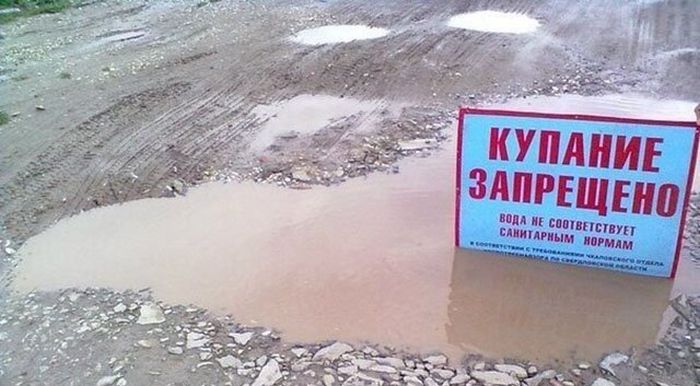 Маразмы от ЖКХ