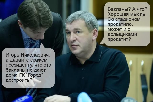 «Зенит-Арена» и бакланы: мемы в сети «Зенит-Арена» и бакланы: мемы в сети
