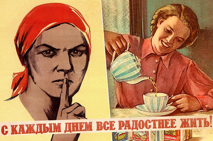 Привычки советских времен, от которых пора избавляться Привычки советских времен, от которых пора избавляться
