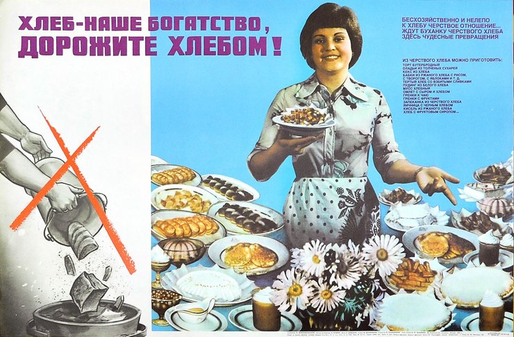 Привычки советских времен, от которых пора избавляться Привычки советских времен, от которых пора избавляться