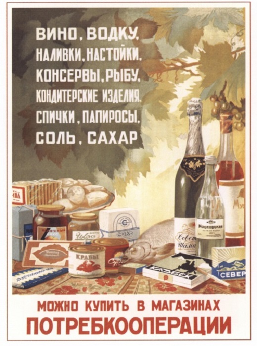 Привычки советских времен, от которых пора избавляться Привычки советских времен, от которых пора избавляться