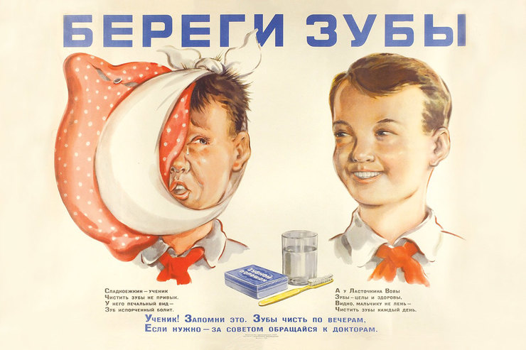 Привычки советских времен, от которых пора избавляться Привычки советских времен, от которых пора избавляться
