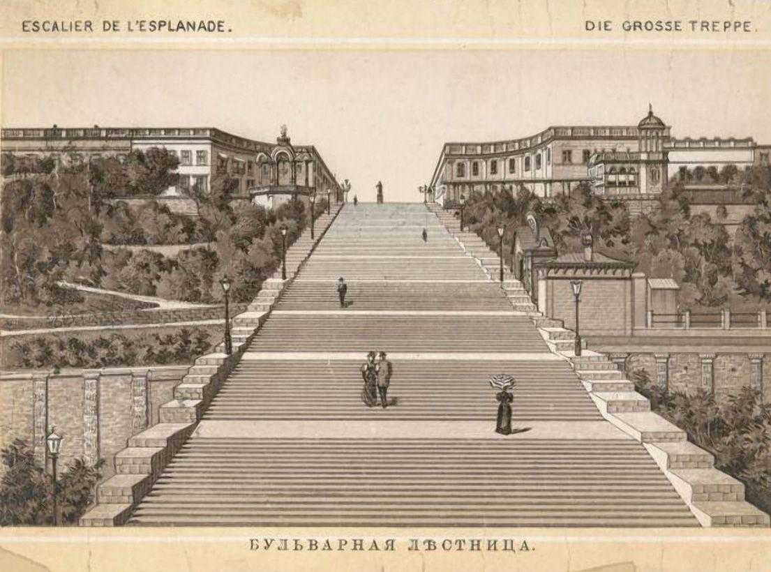 История Потемкинской лестницы в Одессе История Потемкинской лестницы в Одессе
