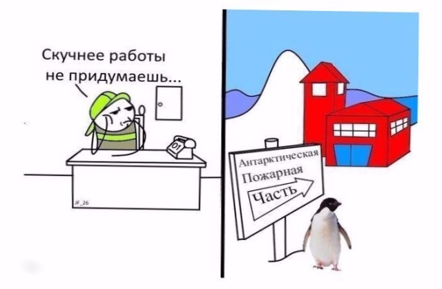 Смешные комиксы