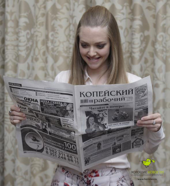 16 звезд Голливуда сфотографировались с «Копейским рабочим» 16 звезд Голливуда сфотографировались с «Копейским рабочим»