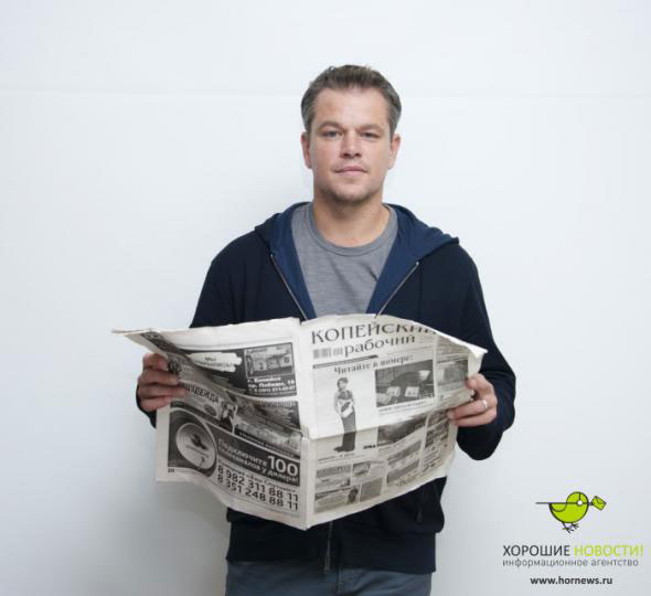 16 звезд Голливуда сфотографировались с «Копейским рабочим» 16 звезд Голливуда сфотографировались с «Копейским рабочим»