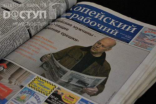 16 звезд Голливуда сфотографировались с «Копейским рабочим» 16 звезд Голливуда сфотографировались с «Копейским рабочим»