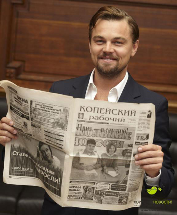16 звезд Голливуда сфотографировались с «Копейским рабочим» 16 звезд Голливуда сфотографировались с «Копейским рабочим»