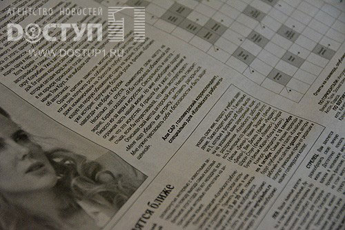 16 звезд Голливуда сфотографировались с «Копейским рабочим» 16 звезд Голливуда сфотографировались с «Копейским рабочим»