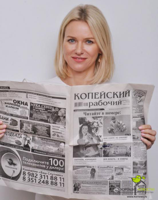 16 звезд Голливуда сфотографировались с «Копейским рабочим» 16 звезд Голливуда сфотографировались с «Копейским рабочим»
