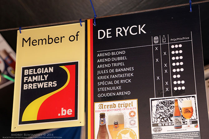 Как прошел Брюссельский пивной фестиваль 2014 Как прошел Брюссельский пивной фестиваль 2014