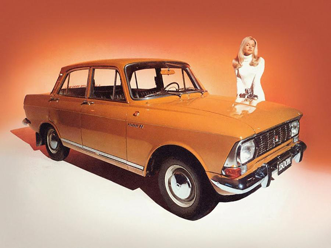 Как СССР рекламировал автомобили Как СССР рекламировал автомобили