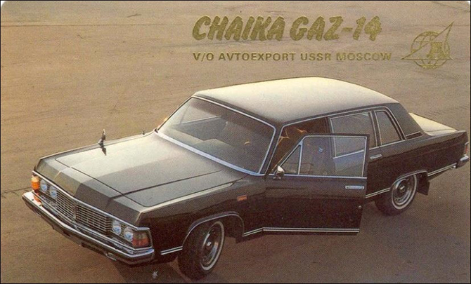 Как СССР рекламировал автомобили Как СССР рекламировал автомобили